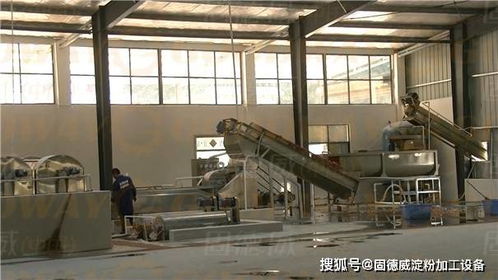 全自動淀粉加工設備 專業(yè)淀粉廠必選的“三高”利器